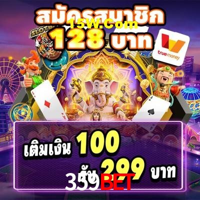 Flash Promotion 359Bet